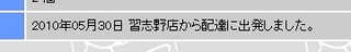 おっ、もうすぐっ!
