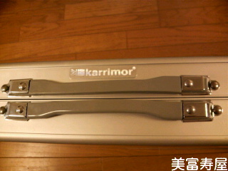 karrimar スリムファニチャーセット