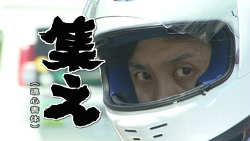 【幕張海浜公園でデイキャンプ】開催まで10日!