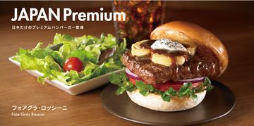 いよいよ、ウェンディーズが表参道で再出発!