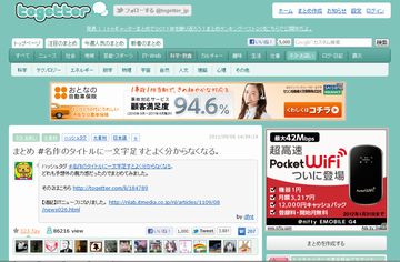 「名作のタイトルに一文字足すとよく分からなくなる」に笑った
