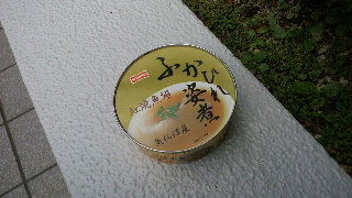 高価な落し物