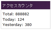 121212の日に888888!
