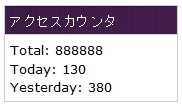 121212の日に888888!