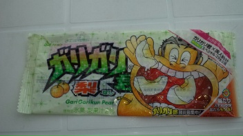 ガリガリ君梨味、おいしゅうございます!
