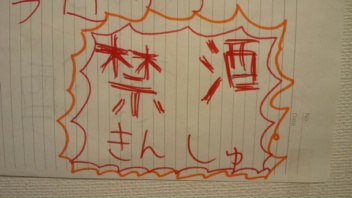 交渉