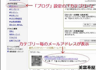 画像保護サービス「pho-go」ってどんなの?