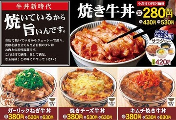 海浜幕張に東京チカラめし、開店!