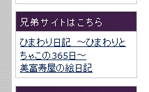 ブログ始めました。