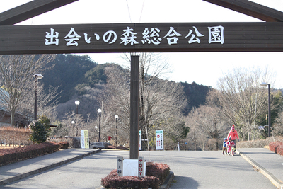 出会いの森総合公園オートキャンプ場(20130126-0127)