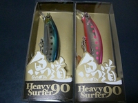 魚道HeavySurfer90 Yahoo!オークション