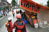* 紅葉トレッキング 秋の大山を歩く *