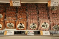 * 秋の上高地トレック * 田代池~河童橋