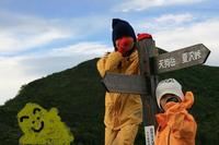 * やっぱり山は晴れがいい * 天狗岳