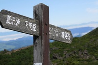 * やっぱり山は晴れがいい * 天狗岳