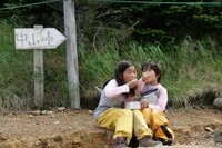 * やっぱり山は晴れがいい * 天狗岳