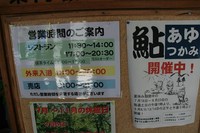 *美山町自然文化村 キャンプ場散策&紹介 * 京都府