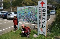 * 縦走 向山連山 * 花の縦走道