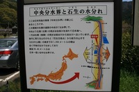* 縦走 向山連山 * 花の縦走道