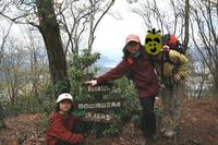 * 縦走 向山連山 * 花の縦走道