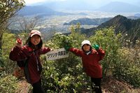* 縦走 向山連山 * 花の縦走道