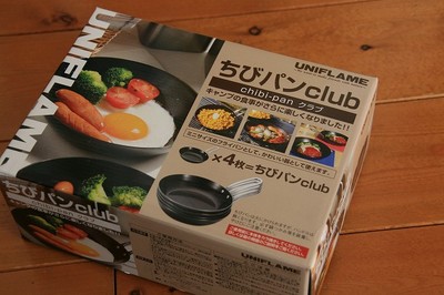 * 衝動買い *