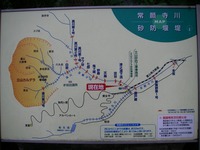 * 憧れの立山 雷鳥沢キャンプ場 * 出発&準備編
