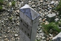 * 神の道 立山三山縦走 * 雄山~大汝山~富士ノ折立