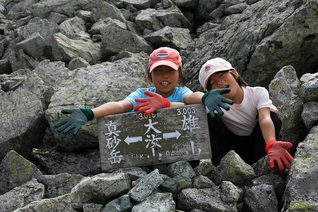 * 神の道 立山三山縦走 * 雄山~大汝山~富士ノ折立