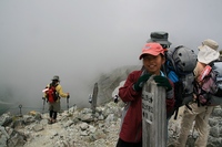 * 神の道 立山三山縦走 * 雄山~大汝山~富士ノ折立
