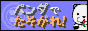 タトゥーな話題