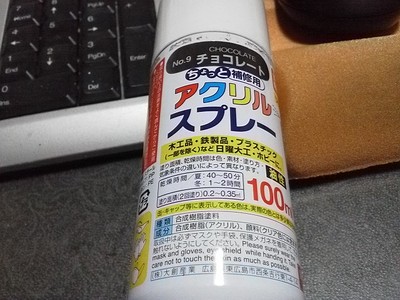 ちょこれーと。。。