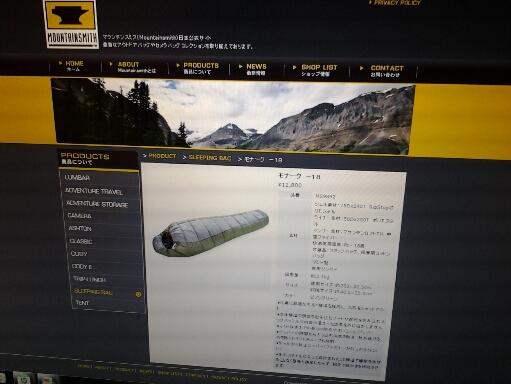 安いので思わず買ってしまった・・・
