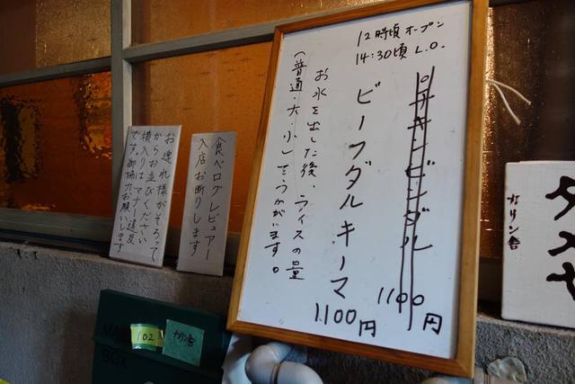 その6・食べログレビュアー入店お断りします。福岡のお店 食べログレビュアー入店お断りします