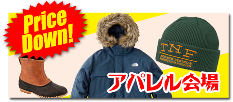 60%割引のメジャークラフト ジャイアントキリング 60%割引のメジャークラフト ジャイアントキリング