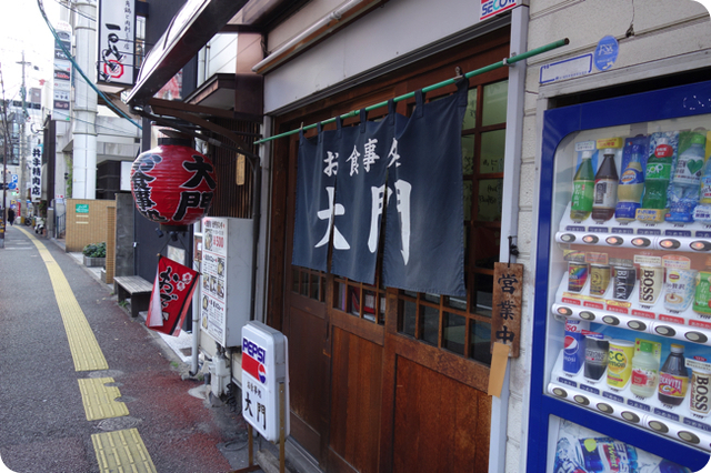 【福岡・警固】今では希少な昭和のお食事処『大門』ランチの食堂、定食 お食事処 『大門』の外観