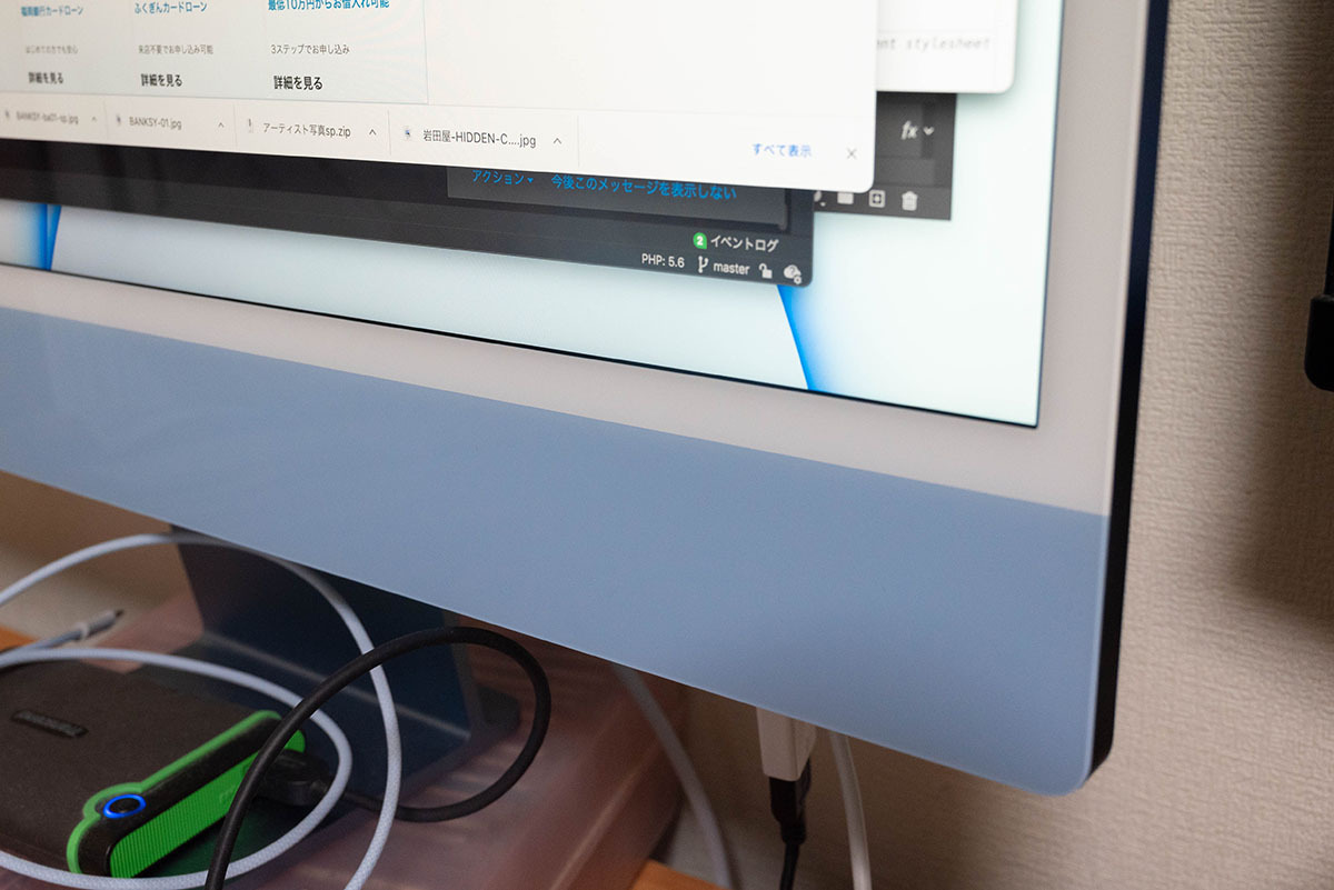 アップル・M1のiMac(マック)、外部ディスプレイが表示されないを解決 アップル・M1のiMac(マック)、外部ディスプレイが表示されないを解決