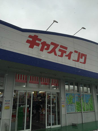 元旦は・・・・ 元旦は・・・・