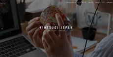 ホームページ実績紹介、KINTSUGI JAPAN Official site