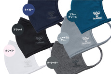 hummel(ヒュンメル)の「あったかマスク」が…70%オフ! hummel(ヒュンメル)の「あったかマスク」が…70%オフ!