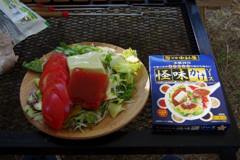 海キャンプ ~静波キャンプグランド~ (後編) 海キャンプ ~静波キャンプグランド~ (後編)
