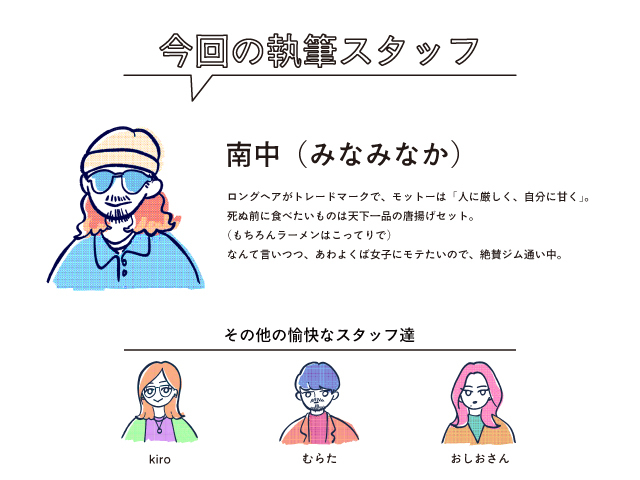 【今週の推すスメアイテム】急な雨、汗冷え防止にも!この時期に活躍するシェルジャケット 【今週の推すスメアイテム】急な雨、汗冷え防止にも!この時期に活躍するシェルジャケット