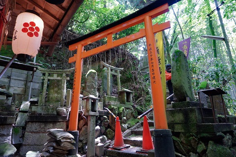 【山食行路】第2座 京都トレイル 【山食行路】第2座 京都トレイル
