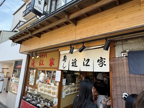 【山食行路】第2座 京都トレイル 【山食行路】第2座 京都トレイル