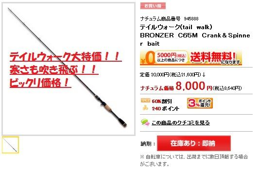 【超特価のご紹介】モデルチェンジ品が特別価格で大放出!! 【超特価のご紹介】モデルチェンジ品が特別価格で大放出!!