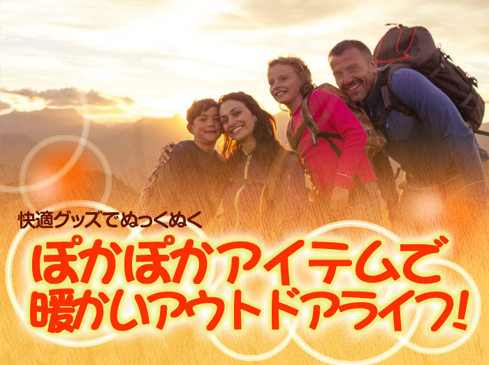 お待たせしました!コスパ&機能良し★ケシュア冬ウェア★新入荷! お待たせしました!コスパ&機能良し★ケシュア冬ウェア★新入荷!