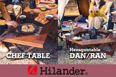 【Hilander】春の新作テーブル予約販売受付のお知らせ