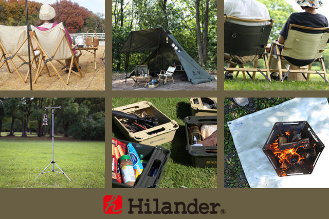 【Hilander】10月の新商品と再入荷商品のお知らせ