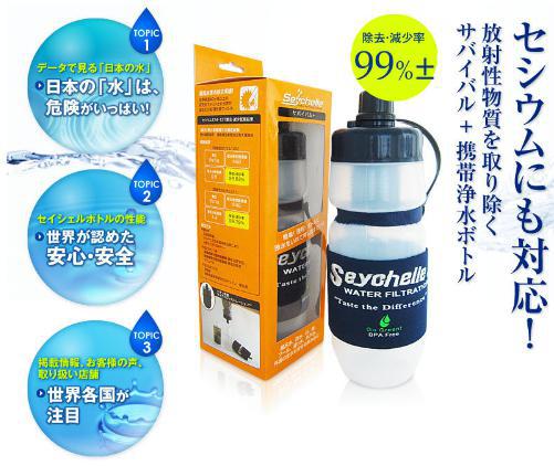 カヤック、ハイキング、トレラン旅の途中で水の確保が出来る軽量浄水器入荷! カヤック、ハイキング、トレラン旅の途中で水の確保が出来る軽量浄水器入荷!