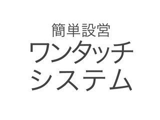懐かしくて新しい!?【ドッペルギャンガーアウトドア】から限定生産モデルが登場! 懐かしくて新しい!?【ドッペルギャンガーアウトドア】から限定生産モデルが登場!